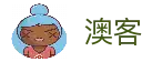 客户端下载